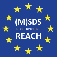 Паспорт безопасности химической продукции (M)SDS, в том числе по регламенту REACH в Рязани
