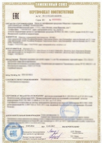 Сертификация продукции в Рязани