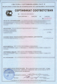 Сертификация строительной продукции в Рязани